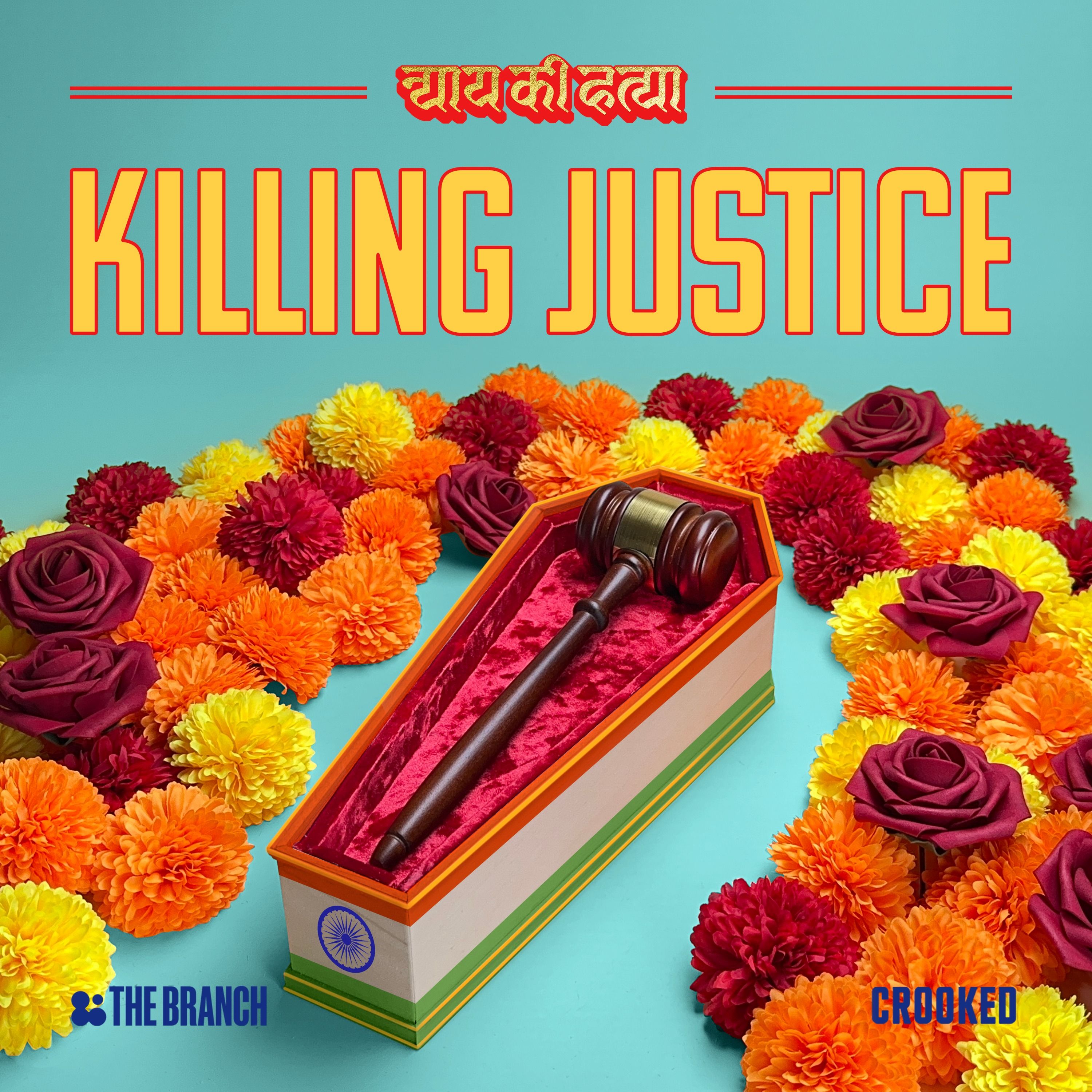 Introducing "Killing Justice" by Ravi Gupta
