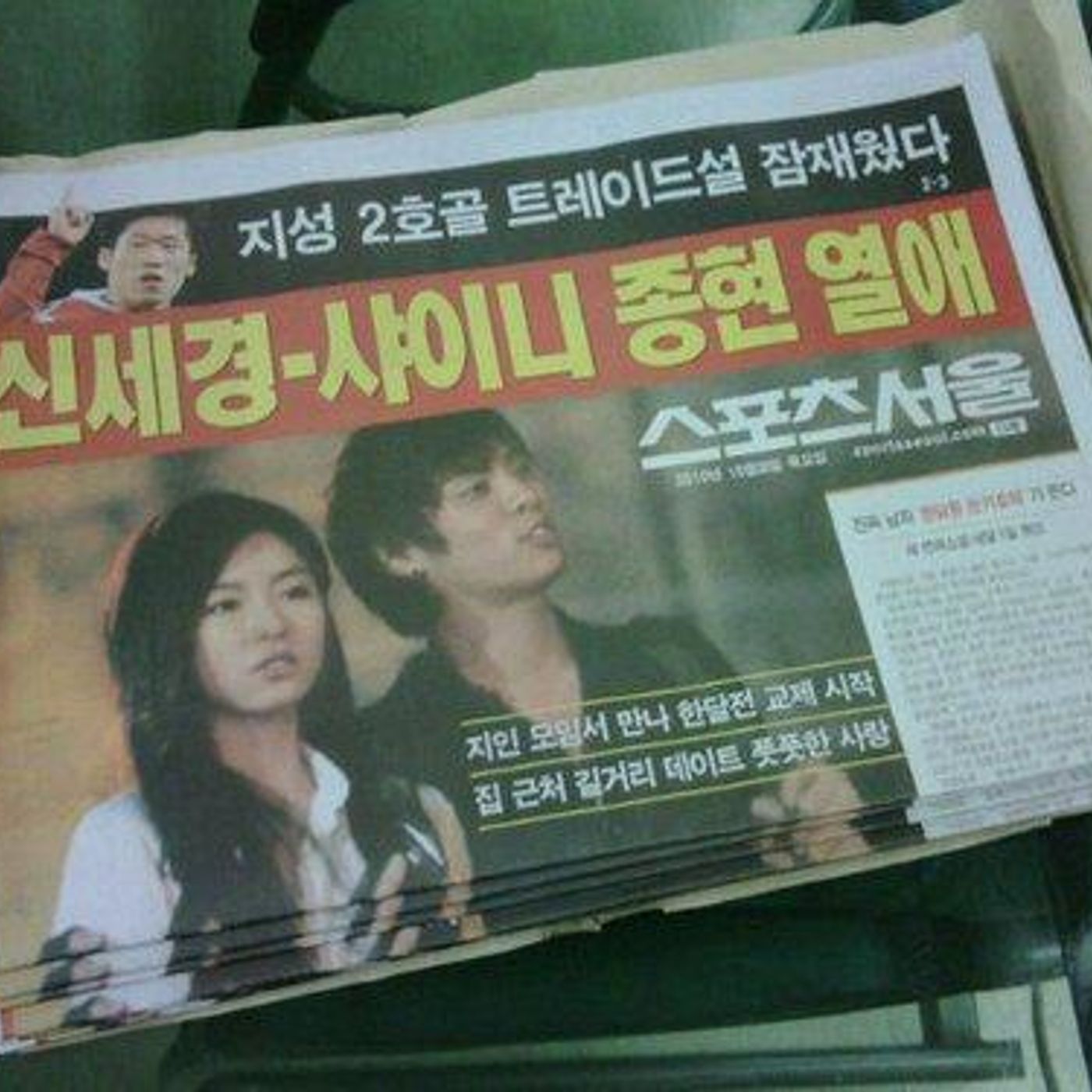 K-poparazzi by WNYC Studios