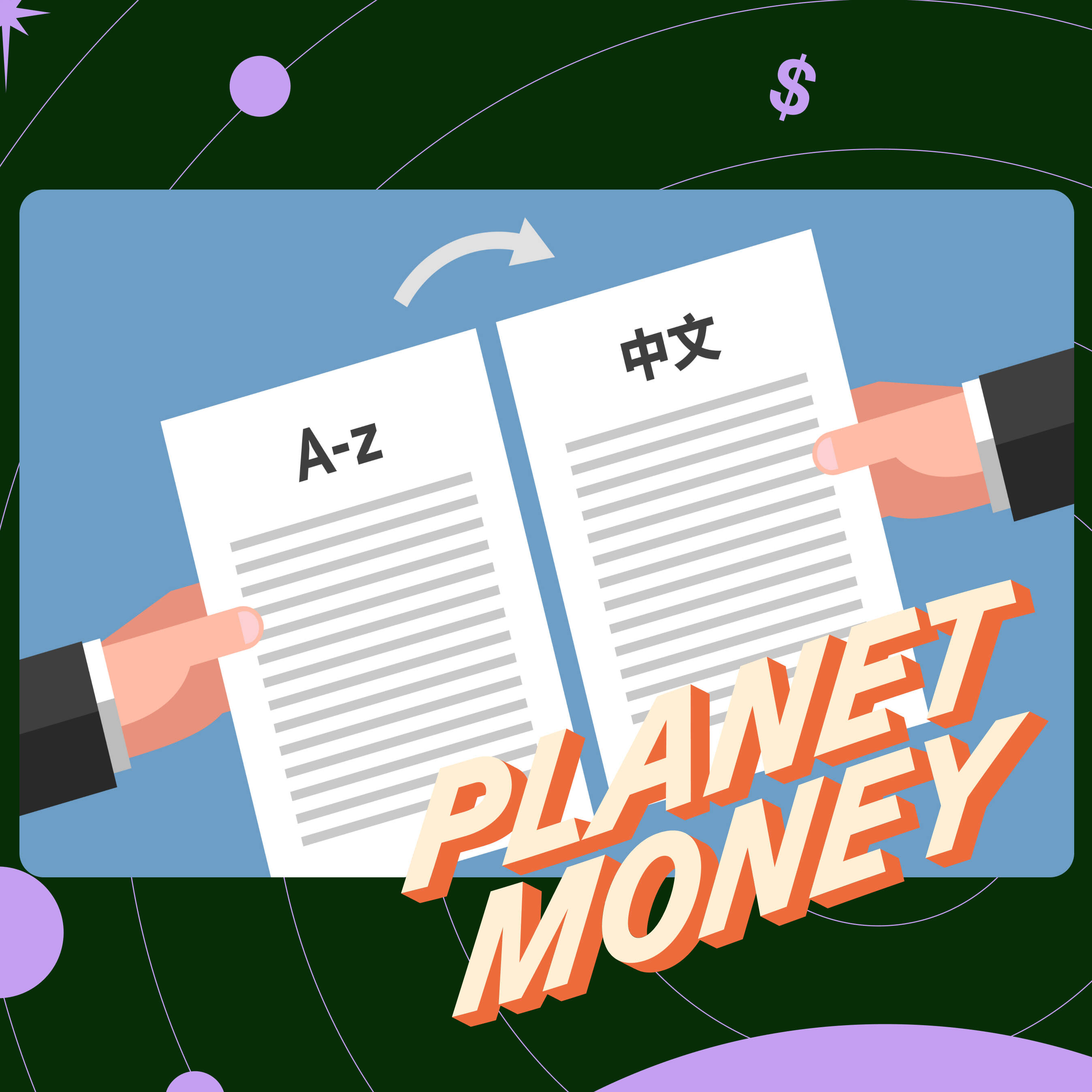 If AI is so good, why are there still so many jobs for translators? by NPR