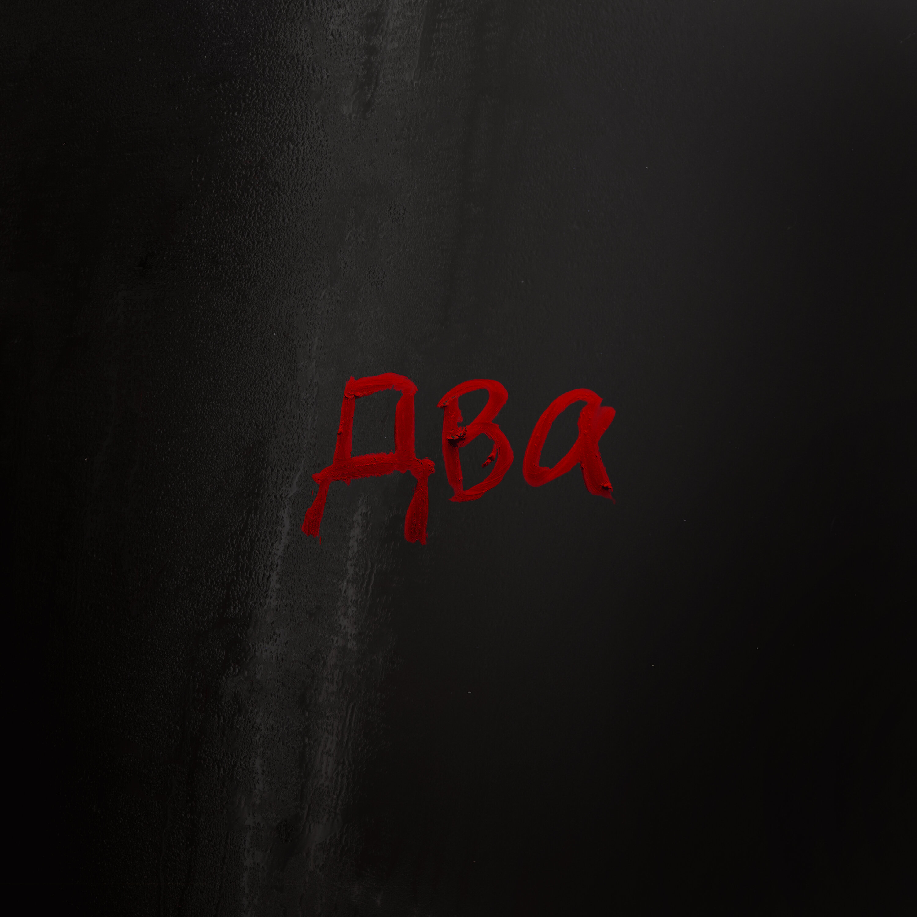 2) License to Kill by Tenderfoot TV and iHeartPodcasts